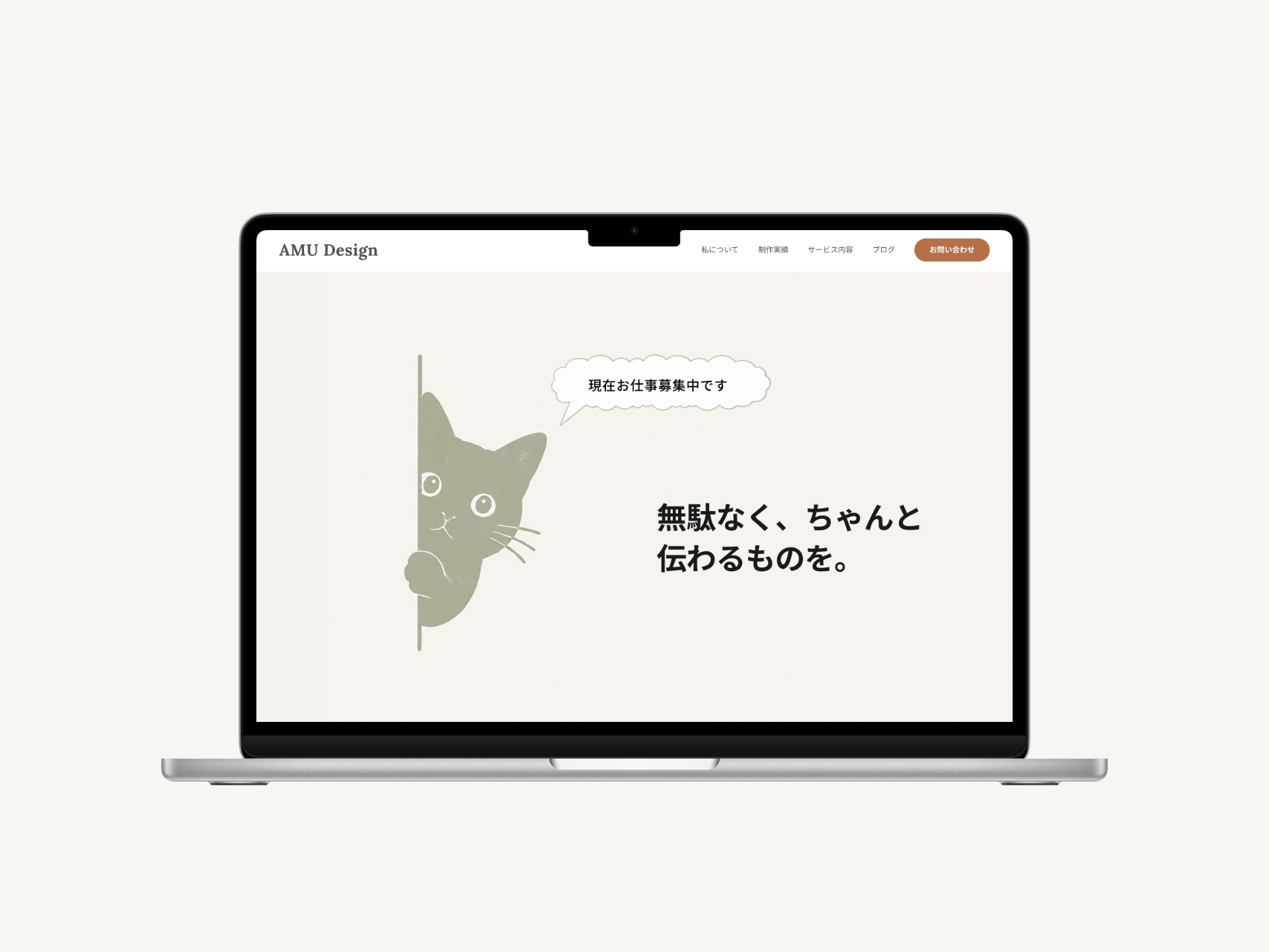 HP制作