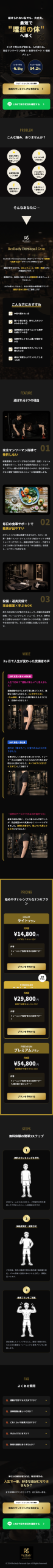 モバイルデザイン